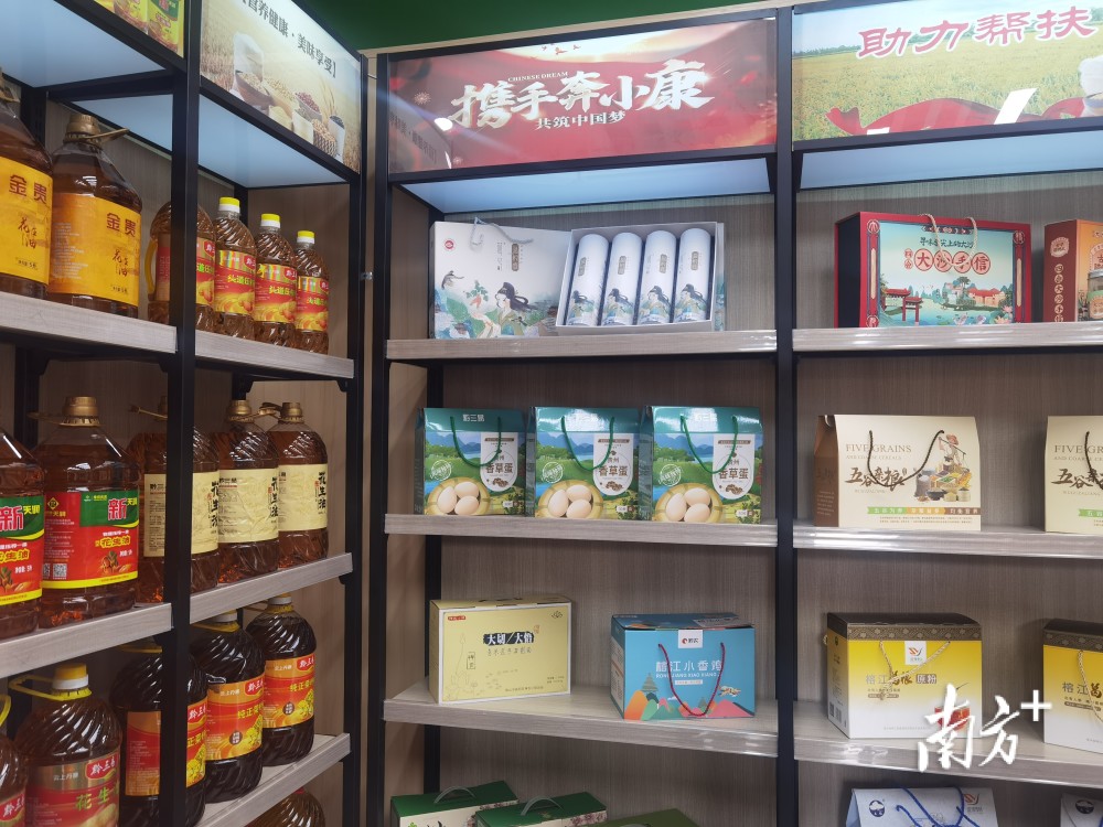 禅城供销农产品展示中心正式启用